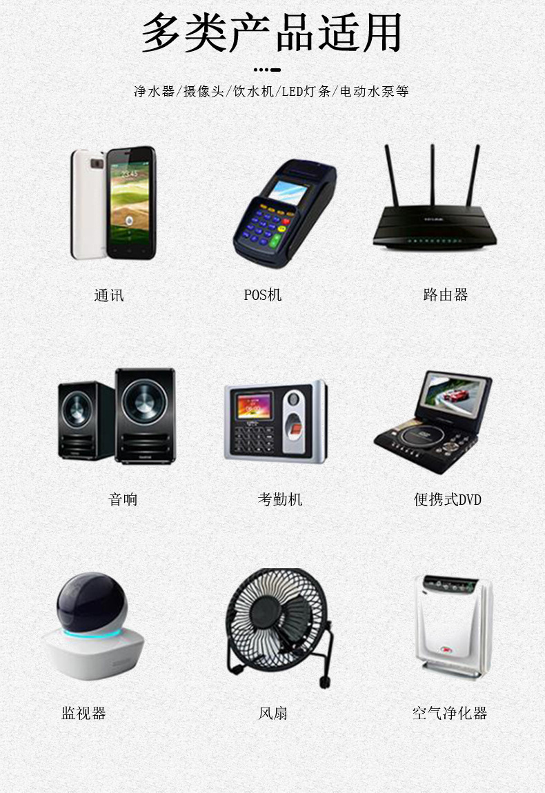 29V2A桌面式电源