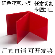��ɫ�ǿ���������л�������PS��͸��������235820mm���ⶨ��