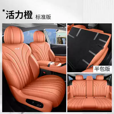 Modelə uyğun (Original) oturacaq örtükləri — Four-Season Cushion - vibrant-orange-standard-edition-half-pack-in-back-row-note-model-year