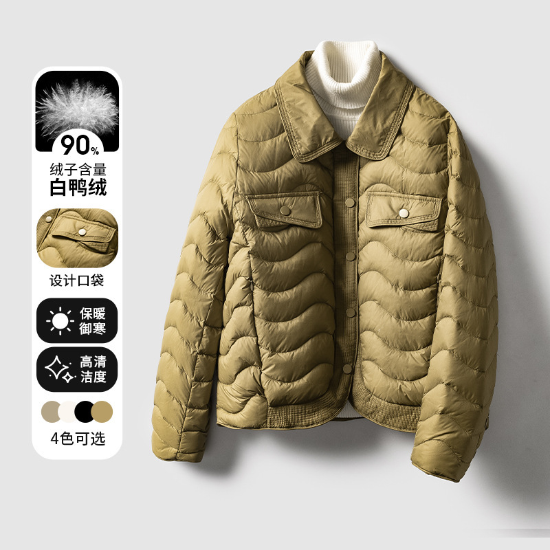 Clearance: Elegant Lapel Lightweight down Jacket for Women, Short Style, 2024 Winter New Trend, Popular Coat for Petite Women 044