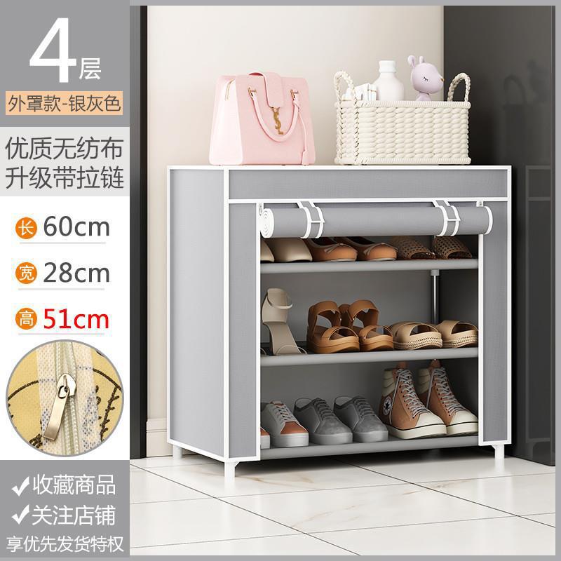 4겹 - 실버 그레이 [지퍼 있음]