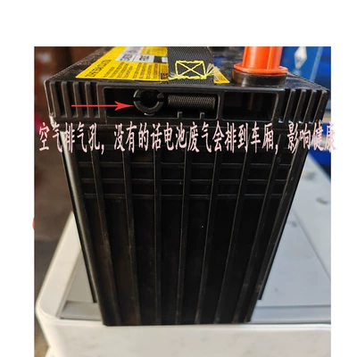 Car battery/battery Ct200H Prius Infiniti/Qx60
