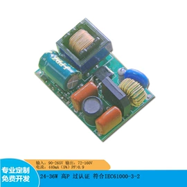 LED电源;LED驱动IC;开关电源