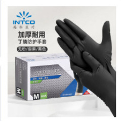 검정색 표준형 K85 니트릴 장갑 XL 사이즈 (100매/박스)