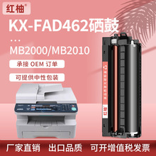 �m�������FAT461�ۺ�kxfad462��������MB2000 MB2010����Cī��