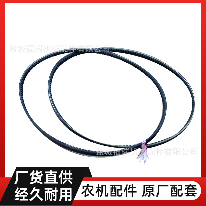 阪东日本进口HP-X B58 PRO688Q 久保田收割机用皮带 5T055-11420