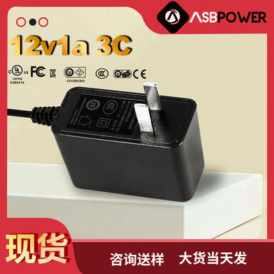 12W In the regulation 3c Set top box Authenticate source Adapter National standard 12v1a Router Cat Light Bar Adapter