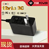 12W中規3c機頂盒子認證電源適配器國標12v1a路由器光貓燈條適配器