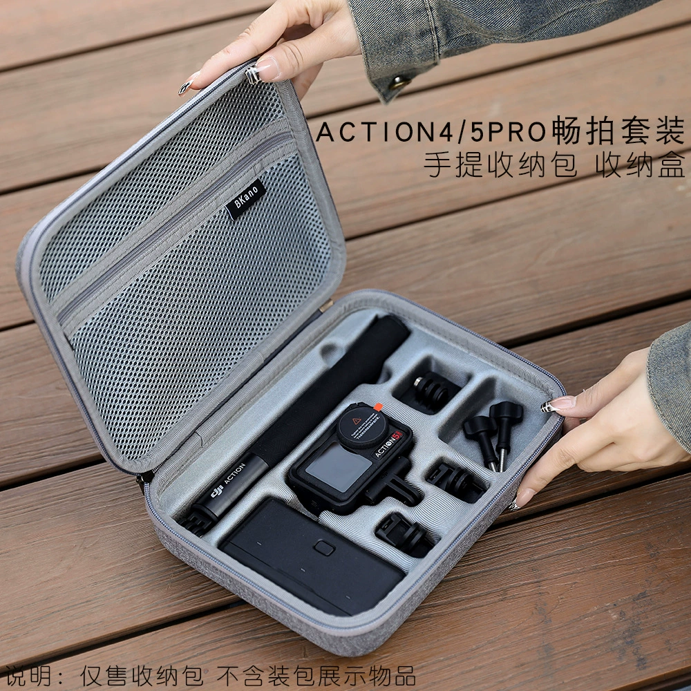 BKANO для Dajiang ACTION 5PRO сумка для хранения сумка
