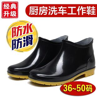 ��ʿ�̿�ˮЬ��a��ѥ���ض�Ͳ�͎ͷ�����ĥ�ڱ���ˮЬ46 48 50