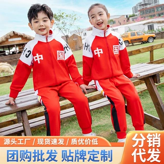 新款儿童校服套装夏季校服定制中小学生班服定做幼儿园园服批发