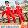 儿童夏季定做定制园服