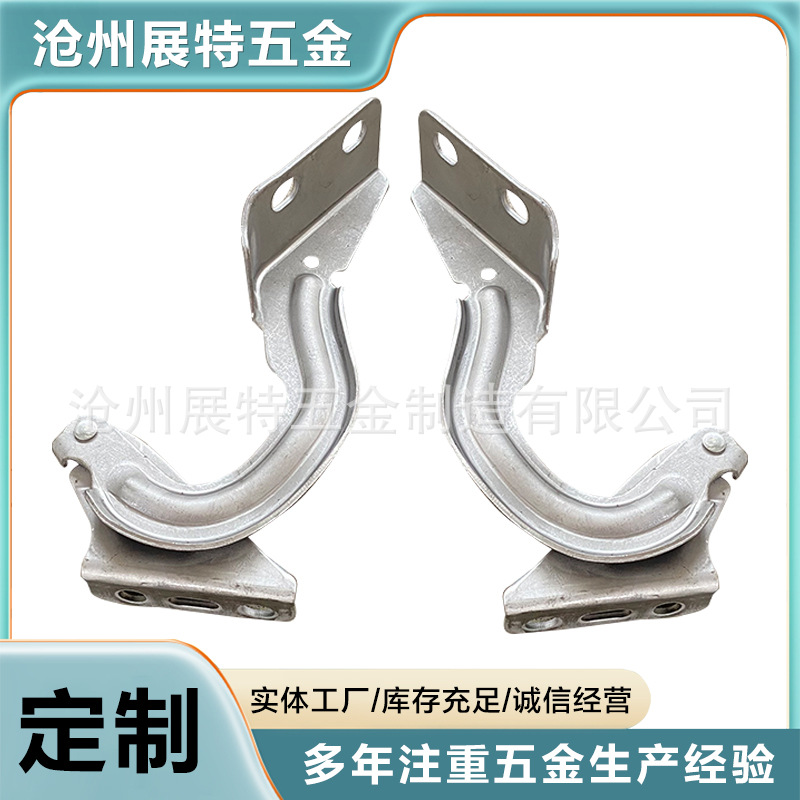 后背门铰链总成不锈钢冲压件加工激光下料成型件折弯钣金汽车零件
