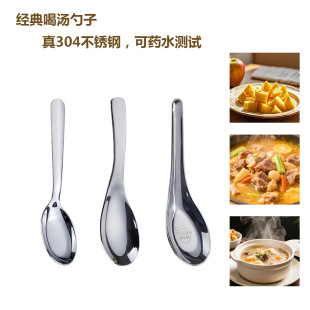 Set of 4 Chinese-Style Small Spoons, Household Eating Spoons for Adults, Kidsren, Small Spoons, Palace Stainless Steel Spoons