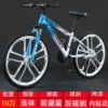 White and blue 10 knife wheels