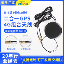 GPS+4G����һ �쾀�߾��ȶ�λ����ͨ��܇�d/���W�����ɔ_����̖
