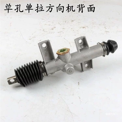 Electric four-wheel vehicle steering mechanism assembly, Steering gear assembly