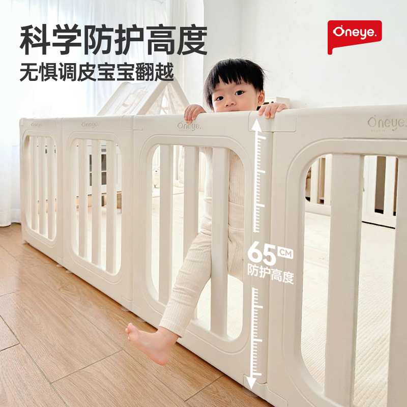 Maruya Baby Game Fence Ground Kids Climbing Coat Fence Integrado Sala de estar interior image 3