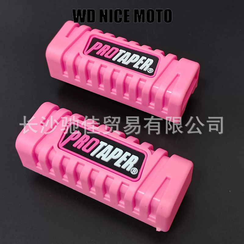 Cross-Border Universal Motorcycle Modified Colored Rubber Footrests, Wuyang Motorcycle Anti-Slip New Model Footrest Rubber Covers