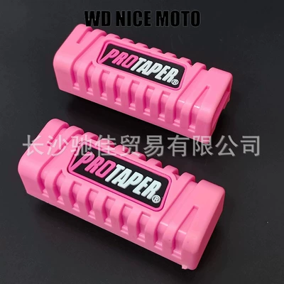Footrest Rubber Covers, Motosiklet ləvazimatları və aksesuarları - wuyang-color-powder