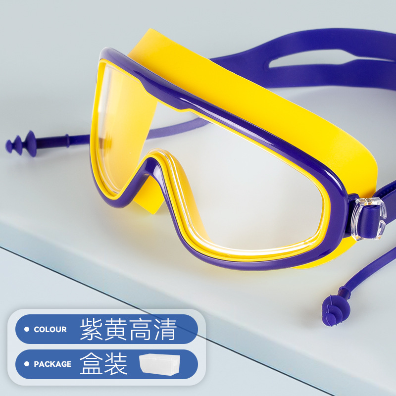 퍼플 옐로우 HD [박스]