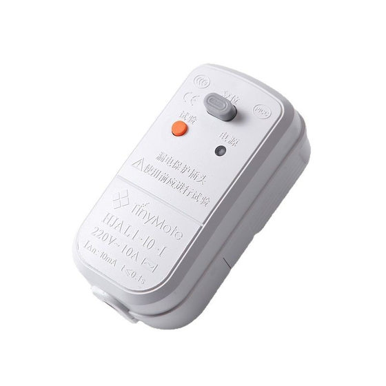 Intelligent leakage switch 10A leakage protection plug solar leakage protection plug small household appliances leakage protection plug