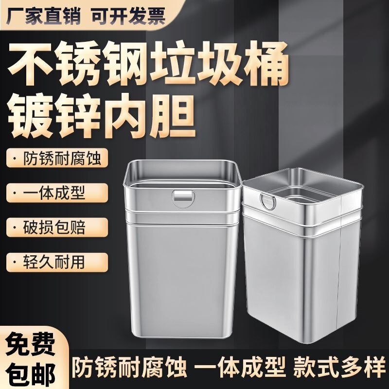 Outdoor trash can inner bin, galvanized sheet inner tube, stainless steel, tinplate, round storage container for factories Outdoor trash can inner bin, galvanized sheet inner tube, stainless steel, tinplate, round storage container for factories