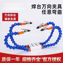 ��̨�A�߶๦��T12��������F�̶�֧��pcb�·��S���f���o����ُ