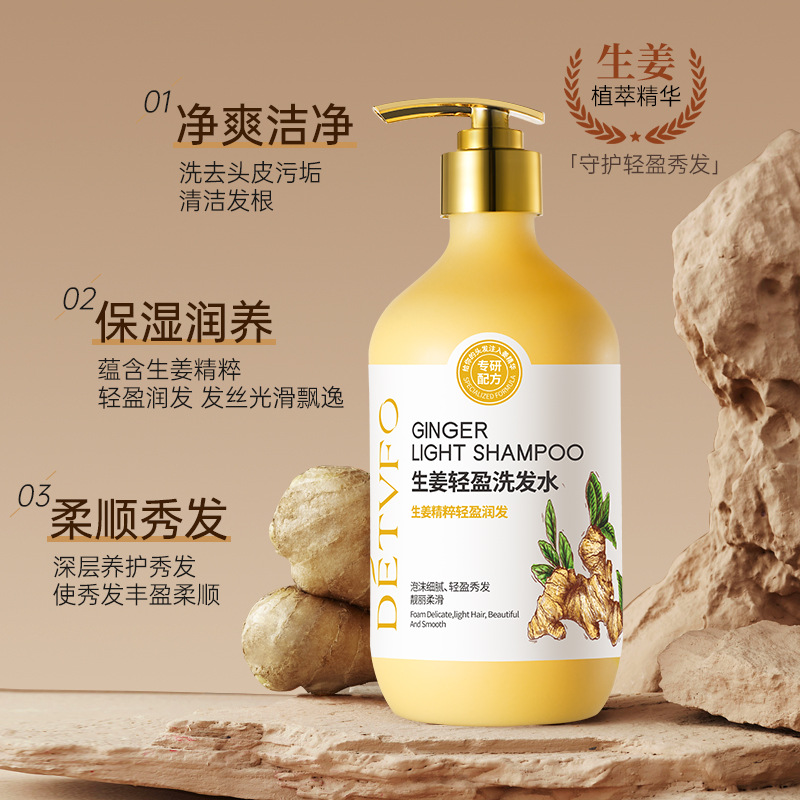 Deweif Black Ganoderma Polygonum multiflorum shampoo moisturizing anti-dandruff oil control selenium disulfide shampoo shampoo