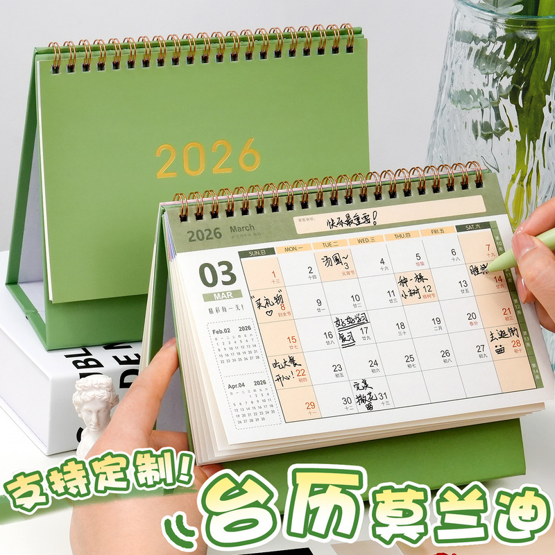 2026 Calendar Morandi Color Series 2025 New Desk Calendar Creative Desktop Ornament Student Check-In Planner Monthly Calendar