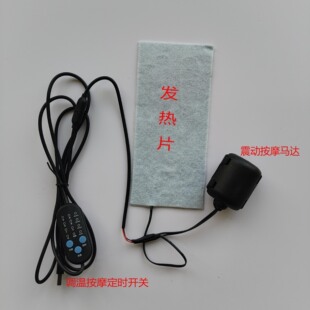 With switch vibration massage heating sheet pillow waist pillow heating sheet