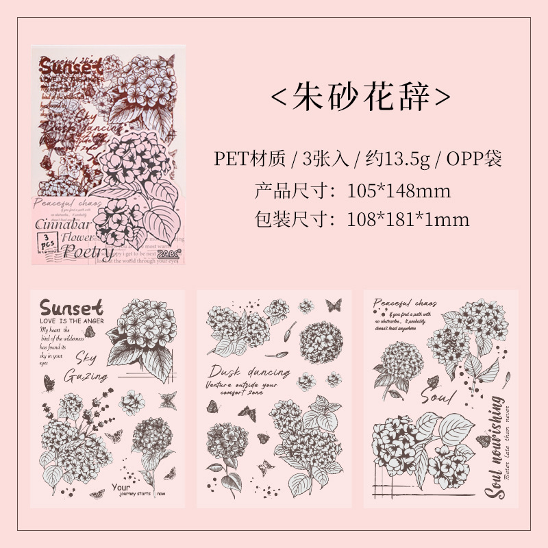 Flor poética transparente pegatinas impermeables para mascotas diy diario de mano pegatinas decorativas pegatinas florales retro transfronterizas