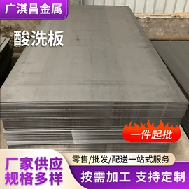 镀锌带钢;冷轧板;镀锌板