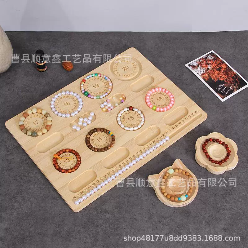 Браслет-подставка для украшений с бусинами, поднос для игрушек с бусинами Будды, инструмент для создания украшений своими руками, подставка для демонстрации украшений.