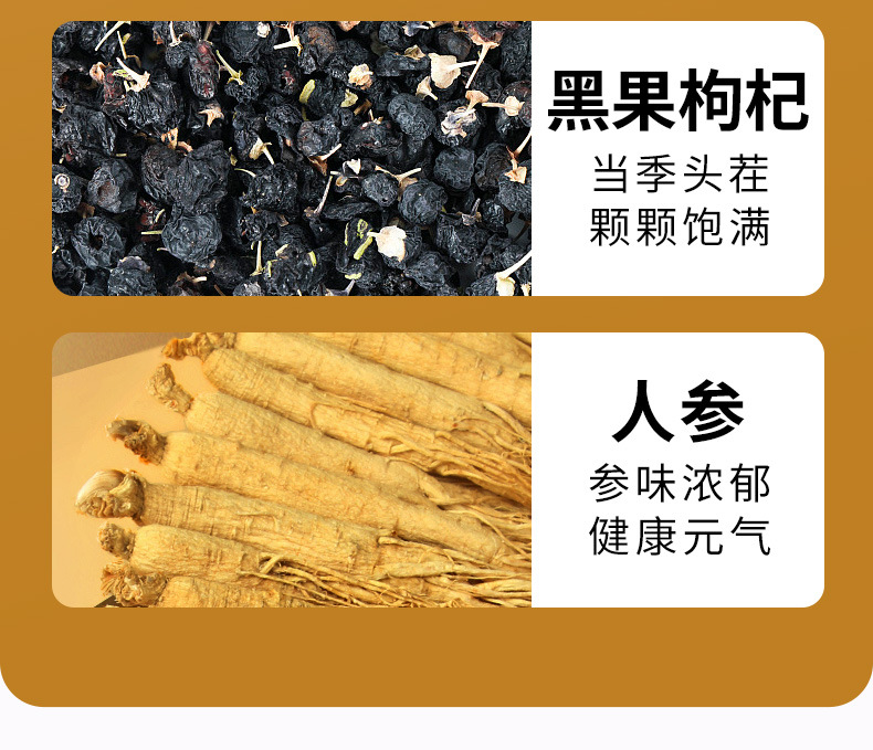 Ginseng Mulberry Herbal Tea Ren Shen Sang Shen Cha 250g 50 Bags Daily Wellness Blend quality and texture