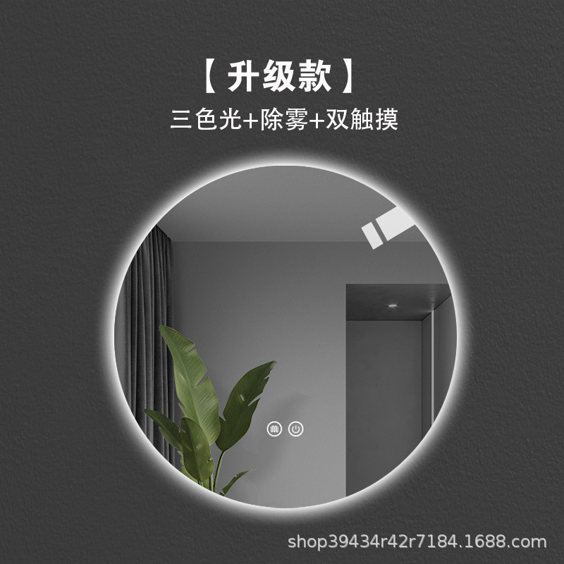 Espejo de baño inteligente redondo Hotel baño LED luminoso anti-niebla HD montado en la pared espejo pantalla táctil