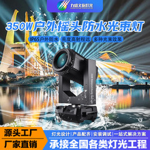 ��ˮ�u�^��������̨��������380W�������D���ٟ���c����d̽�՟�