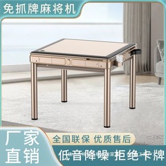 新款三层麻将机正品全自动麻将桌免推牌取暖四口机家用餐桌两用