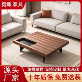 意式极简正方形茶几实木高级家用设计师客厅简约现代胡桃木小户型