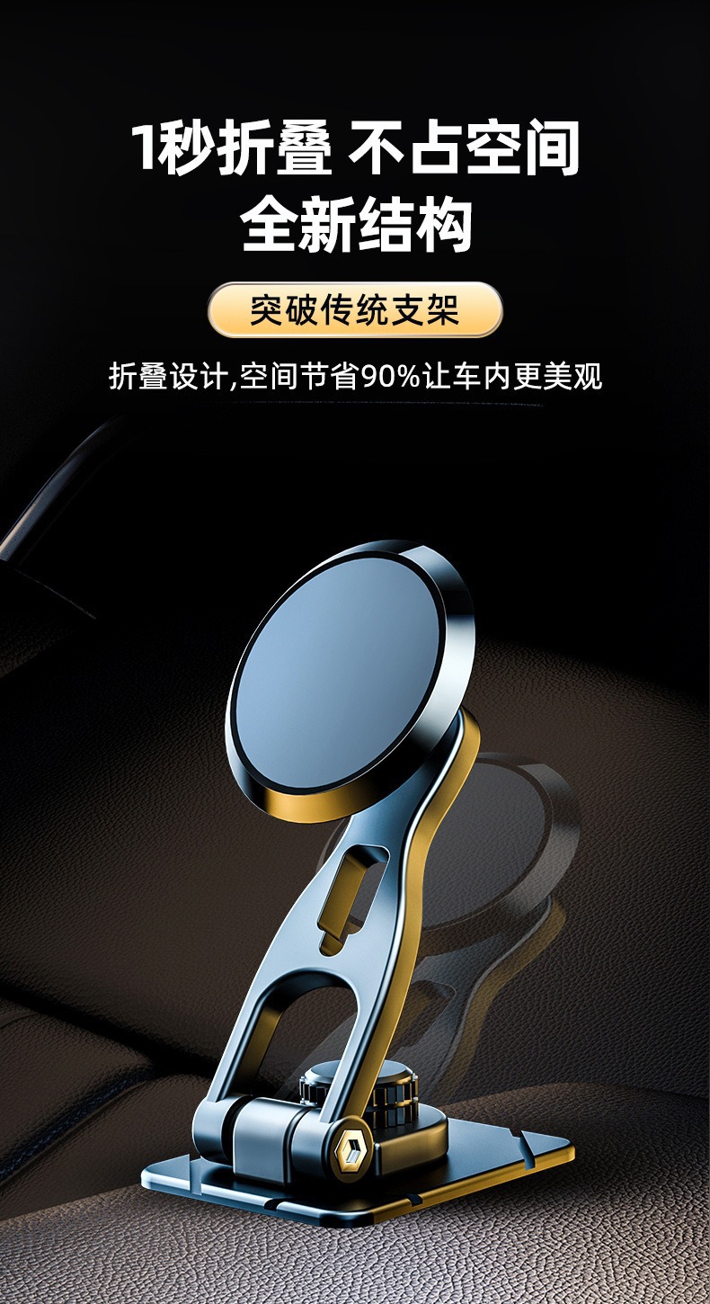 Car Navigation Mobile Phone Holder Car Dashboard Suspended Screen Navigation Foldableing Car Magnetic Universal Holder
