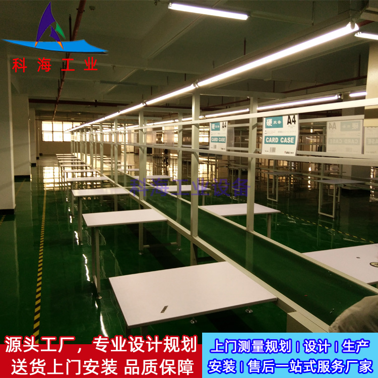 生产厂家长期供应户外LED照明生产线电子生产流水线输送线装配线