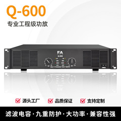 专业工程级功放机 大功率双通道舞台会议广播唱歌蓝牙后级功放