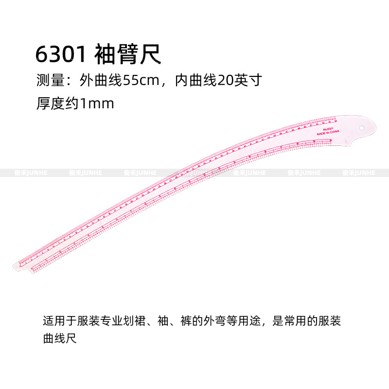 Tamaño de impresión regla ropa proporcional placa haciendo ropa curva corte herramienta de costura multifuncional regla de impresión