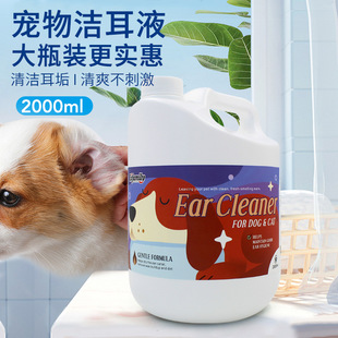 �ζ�Һ���������坍؈�䝍��Һ�����������ζ����ϴ��ˮ�����2L