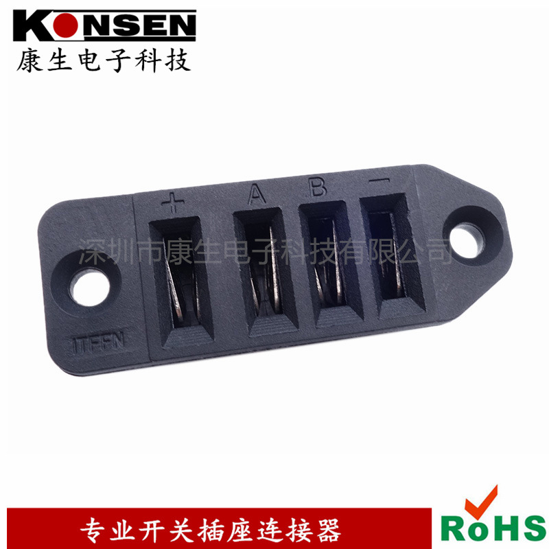 30A大电流2/3针/4芯电瓶车电池接插件折叠电动车4PIN公座连接器