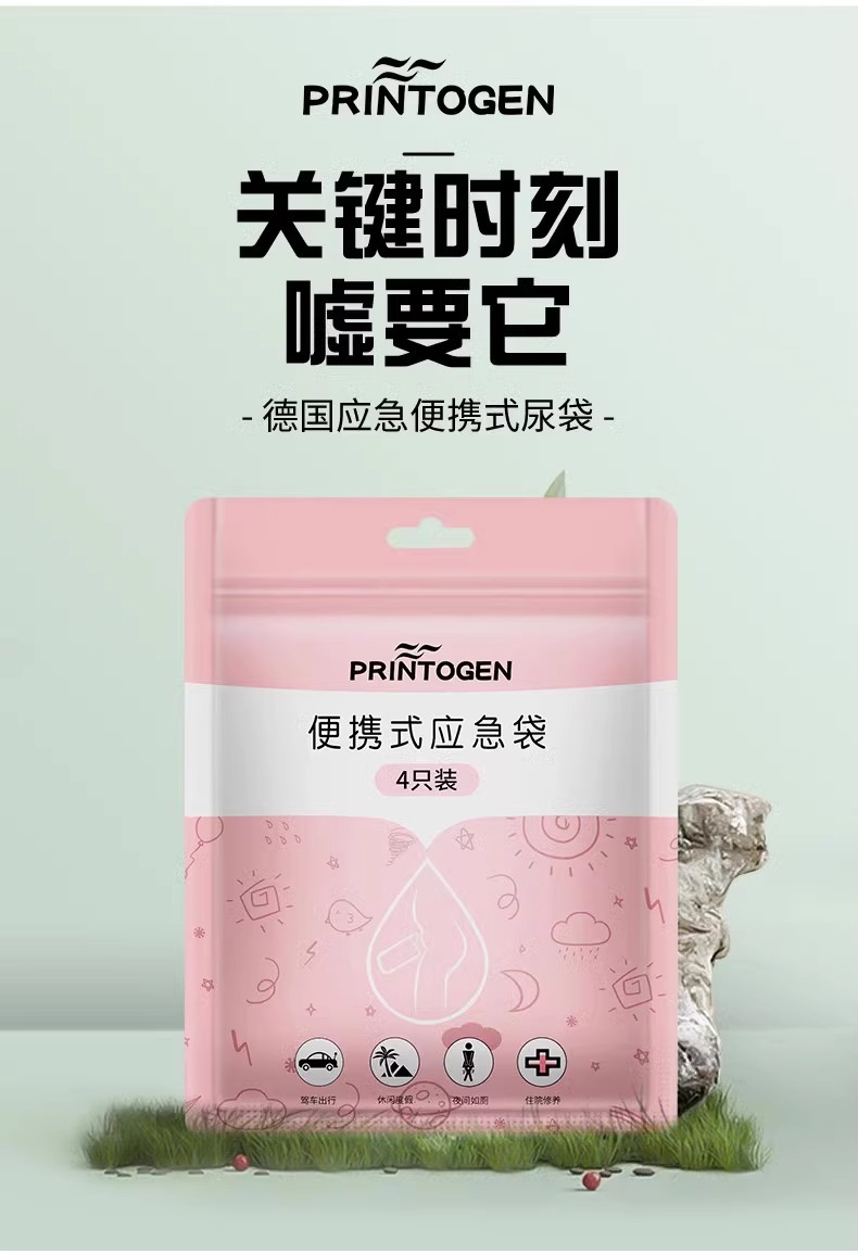 Car Emergency Urine Bag Disposable Urine Artifact for Men and Women Car Toilet Car Toilet Portable Urinal Pot for Car