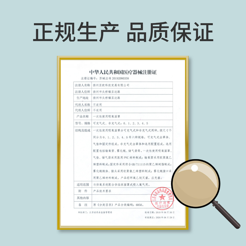 酸素吸入マスク医療用呼吸カバー製酸素製造機部品酸素吸入管マスク家庭用成人児童酸素吸入共通|undefined