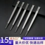 高档商用定制家用筷子