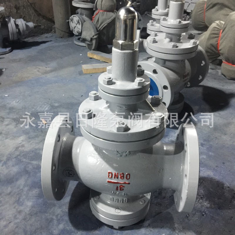 Y43H蒸汽减压阀   可调蒸汽减压阀    法兰减压阀