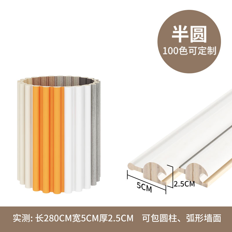 반원형 [인싸템] - 100가지 색상 선택 가능 / 개당